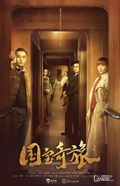 重生之千金归来 逆袭短剧在线观看
